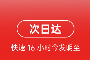 鄂尔多斯伊金霍洛航空快递航空货运 航空货运