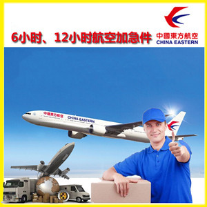 鄂尔多斯伊金霍洛航空快递公司谈空运的四大作用是什么
